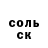 Альфа ПВП крисы CK leyli akberova