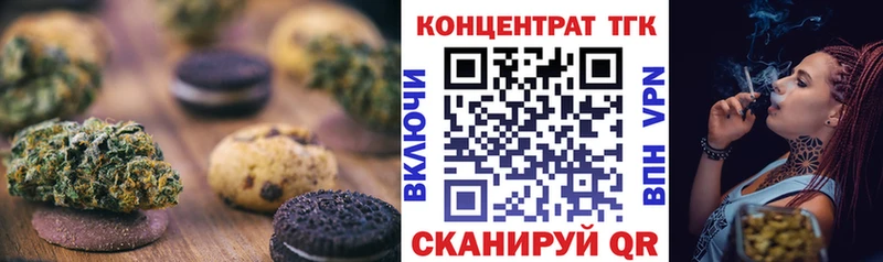 Купить закладки  Алексеевка  Еда ТГК конопля 