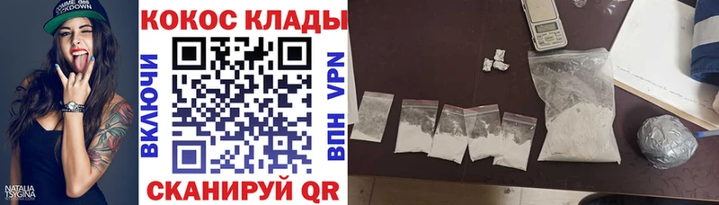 COCAIN Columbia  Купить  Алексеевка 