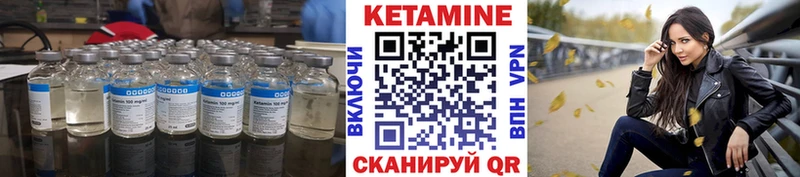 Купить  Алексеевка  Кетамин ketamine 