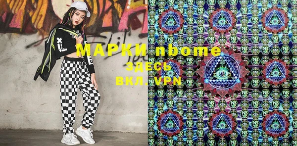 мет Армянск