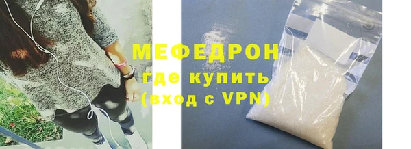 мескалин Арсеньев