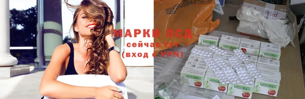 мескалин Арсеньев
