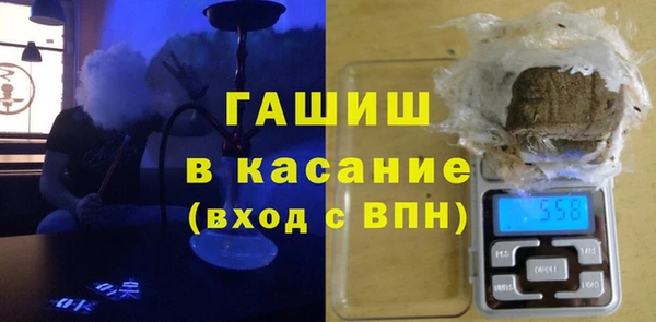мефедрон мука Аркадак