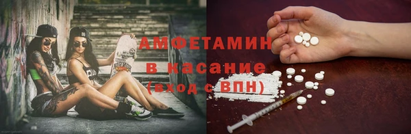 мескалин Арсеньев