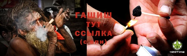 мефедрон мука Аркадак