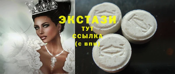 мефедрон мука Аркадак
