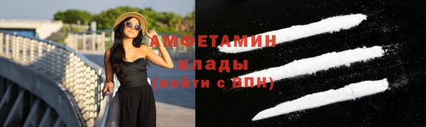 мет Армянск