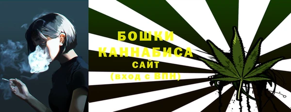 мет Армянск