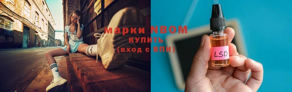мескалин Арсеньев