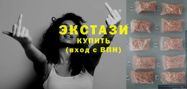 мефедрон мука Аркадак