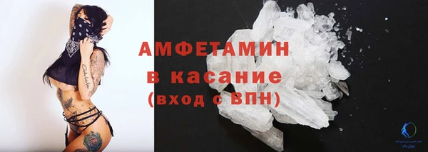мет Армянск