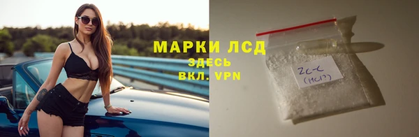 мефедрон мука Аркадак