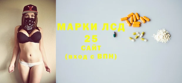 мет Армянск