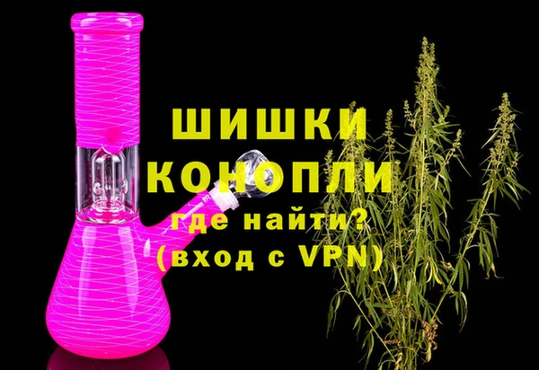мет Армянск