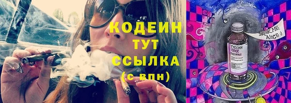 мет Армянск