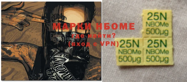 мефедрон мука Аркадак
