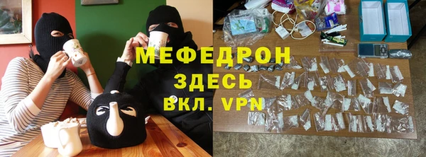 мет Армянск