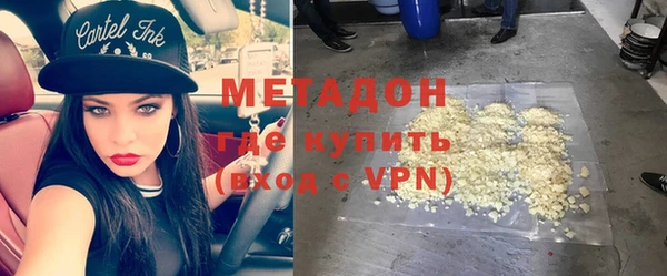 мефедрон мука Аркадак