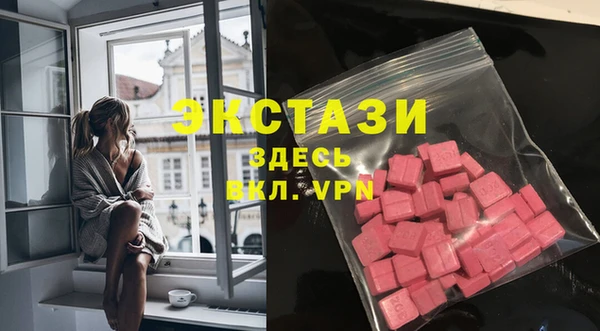 мет Армянск