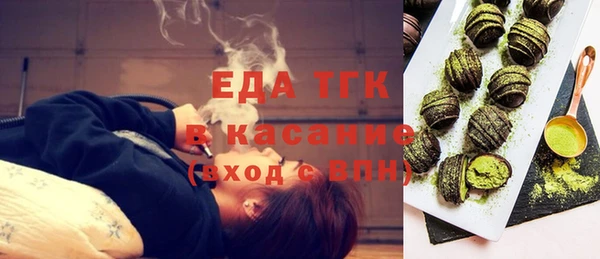 мескалин Арсеньев