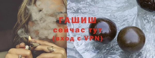 мефедрон мука Аркадак