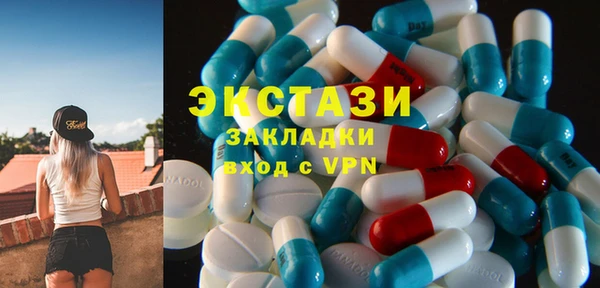 мефедрон мука Аркадак