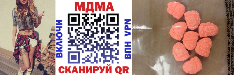 МДМА VHQ  Купить закладки  Алексеевка 