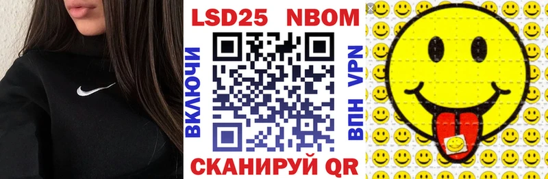 Купить  Алексеевка  Марки 25I-NBOMe 1500мкг 